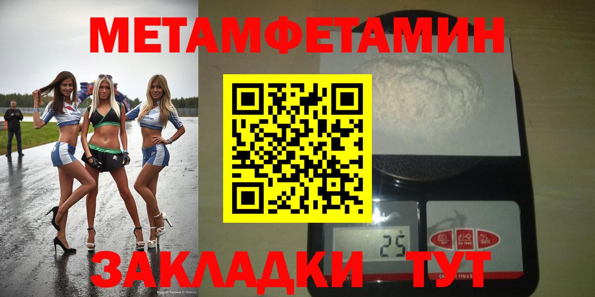 Топки  АМФЕТАМИН VHQ  АМФ  Вход с VPN 