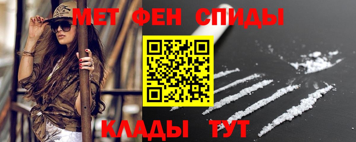 АМФЕТАМИН Розовый Топки