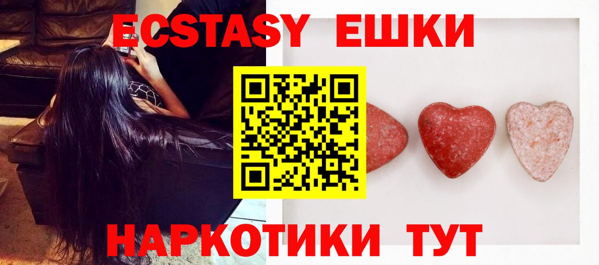 Экстази mix Топки