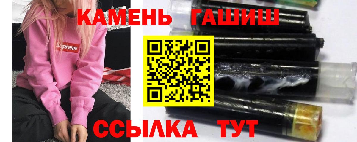 ГАШИШ Изолятор Топки