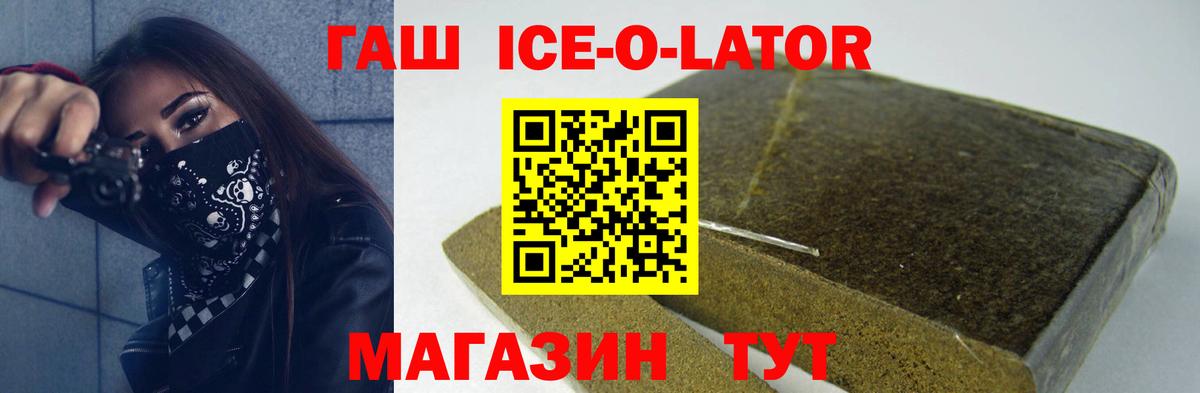 МЕФ кристаллы  Героин  МДМА  Вейп ТГК  COCAIN  Вход с VPN  ГАШ  Топки  Метадон 