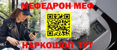винт Янаул