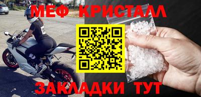 винт Янаул