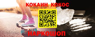молекула духа Ярцево
