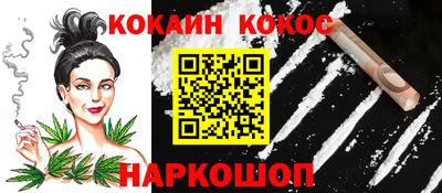 винт Янаул