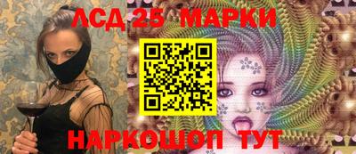 молекула духа Ярцево