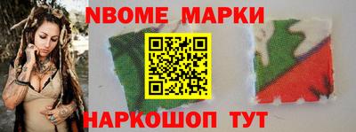 винт Янаул
