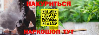 молекула духа Ярцево