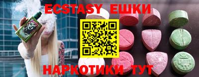 винт Янаул