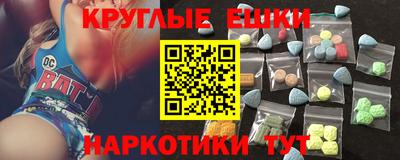 молекула духа Ярцево