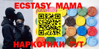 ECSTASY Анжеро-Судженск