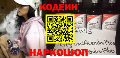 молекула духа Ярцево
