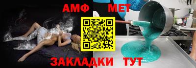 молекула духа Ярцево