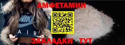 молекула духа Ярцево