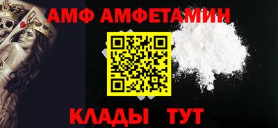 молекула духа Ярцево