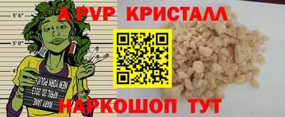 винт Янаул