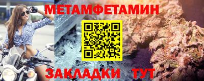 винт Янаул