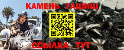 винт Янаул