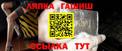 винт Янаул
