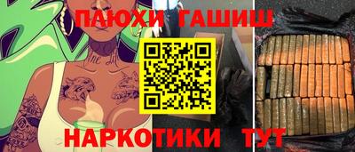 молекула духа Ярцево