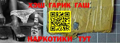 крисы Ярославль