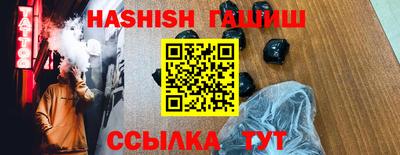 экстази Ангарск
