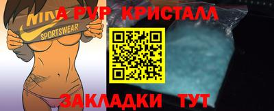 крисы Ярославль