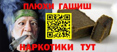 молекула духа Ярцево