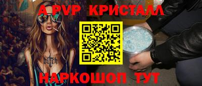 молекула духа Ярцево