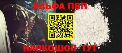 винт Янаул