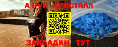 крисы Ярославль