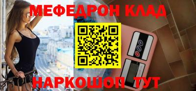 молекула духа Ярцево