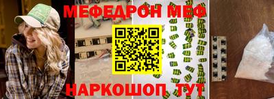 винт Янаул
