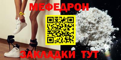 винт Янаул