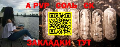 винт Янаул