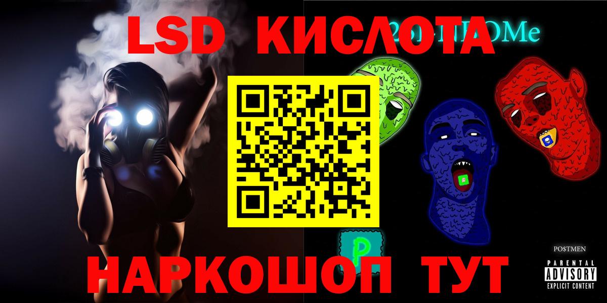 Лсд 25 экстази ecstasy Топки
