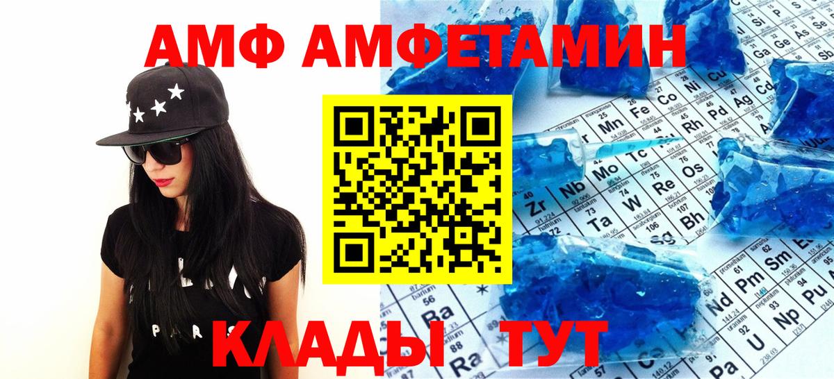 Первитин мет  Первитин мет  Вход с VPN  Топки 