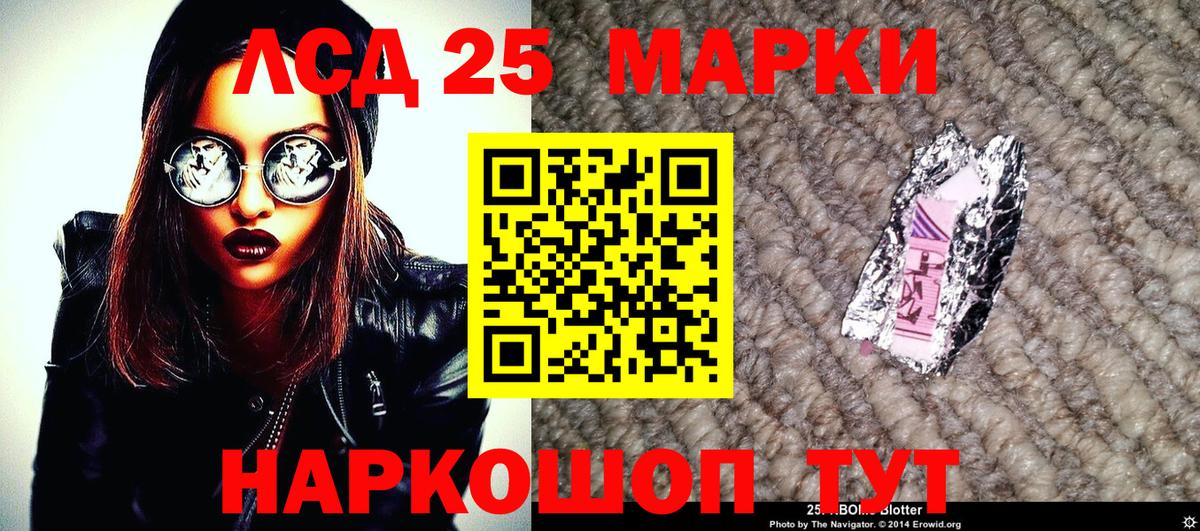 Марки NBOMe 1500мкг Топки