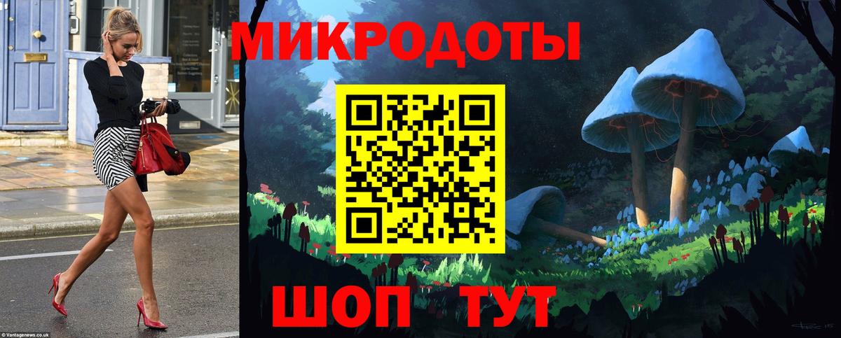 Галлюциногенные грибы ЛСД Топки