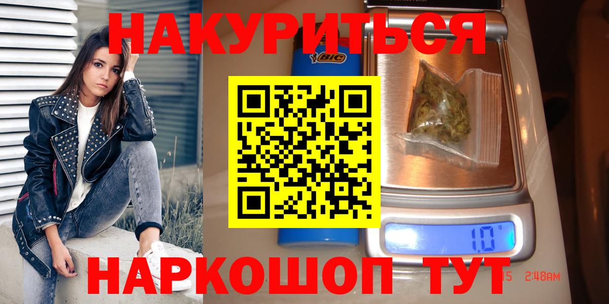Топки  Шишки марихуана OG Kush  Вход с VPN  Шишки марихуана планчик 