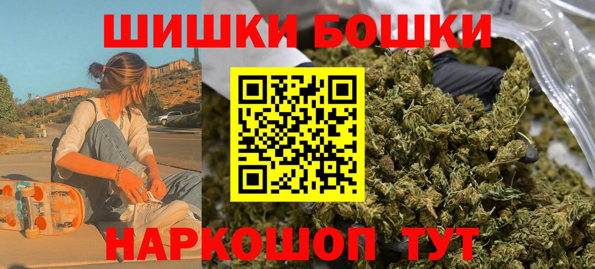 Бошки Шишки планчик Топки